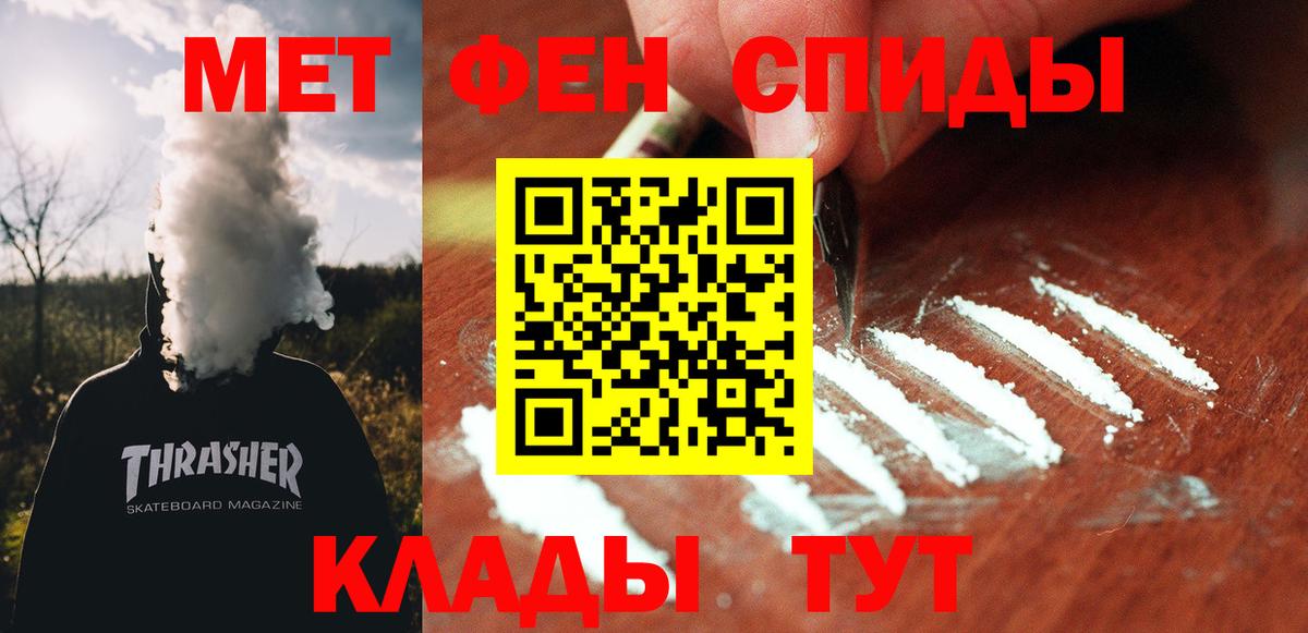Amphetamine 98%  АМФ  Ульяновск  Вход с VPN 