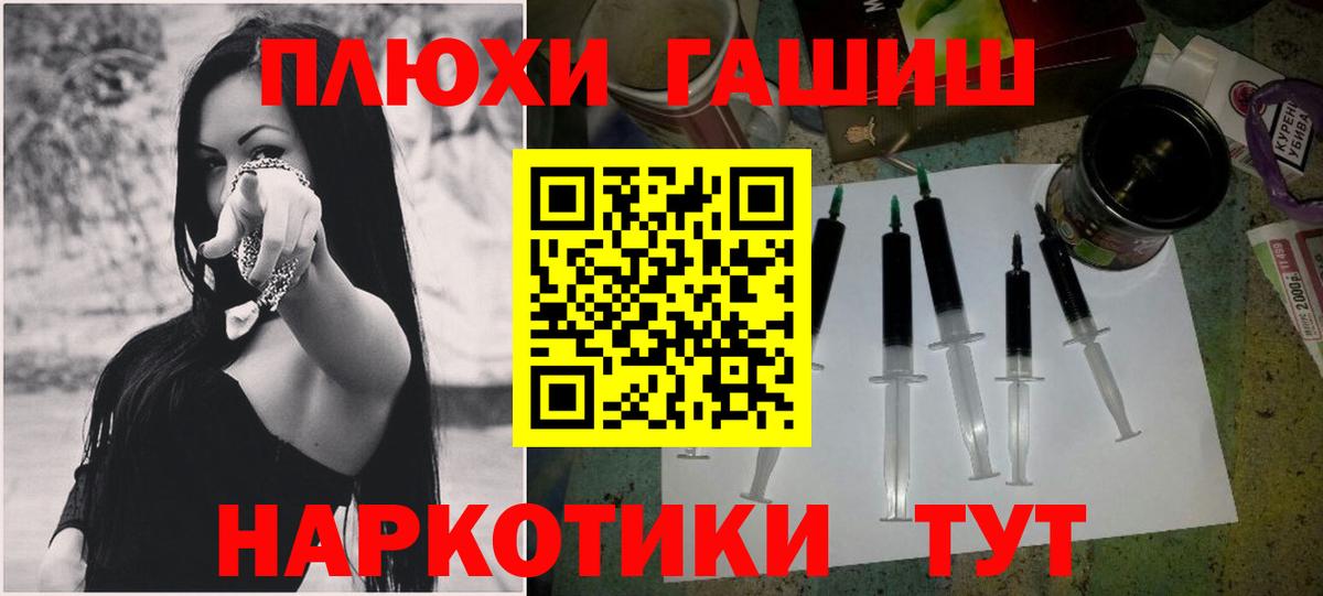 ГАШИШ индика сатива Ульяновск
