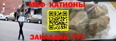 первитин Моздок