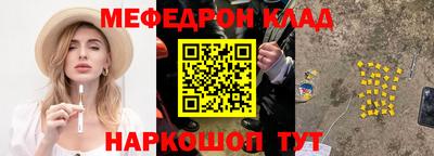 метадон Можайск