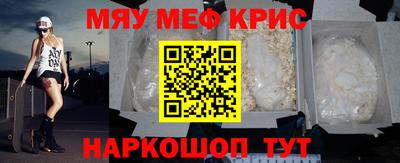 прущая мука Можга