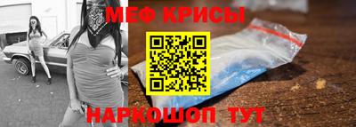 первитин Моздок