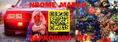 прущая мука Можга