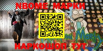 метадон Можайск