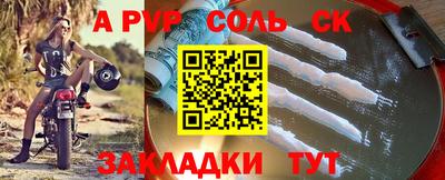 метадон Можайск