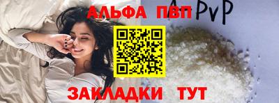 первитин Моздок