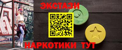 первитин Моздок