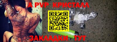 метадон Можайск