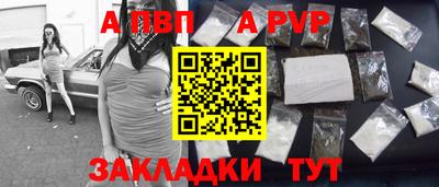 прущая мука Можга
