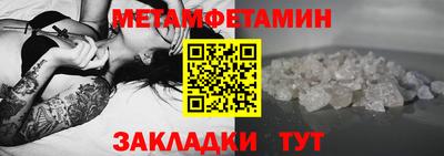 метадон Можайск
