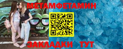 метадон Можайск