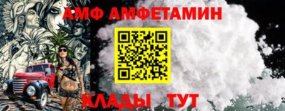первитин Моздок