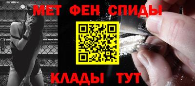 метадон Можайск