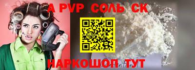 метадон Можайск