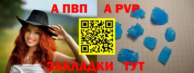 кокаин Наро-Фоминск