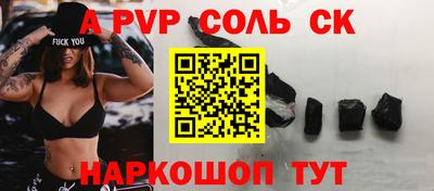 прущая мука Можга