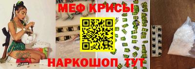 первитин Моздок