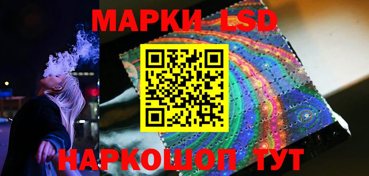 Лсд 25 экстази кислота  Вход с VPN  Ульяновск  LSD-25 экстази ecstasy 