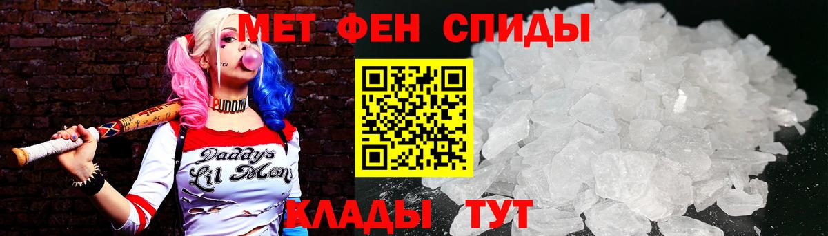 Ульяновск  МЕТАМФЕТАМИН кристалл  Вход с VPN 