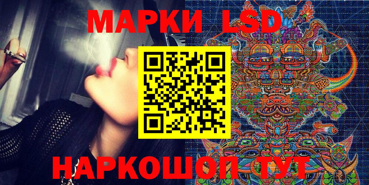 Марки N-bome  Марки NBOMe 1500мкг  Вход с VPN  Ульяновск 