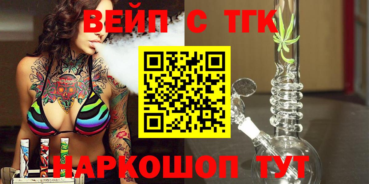 ТГК концентрат Ульяновск