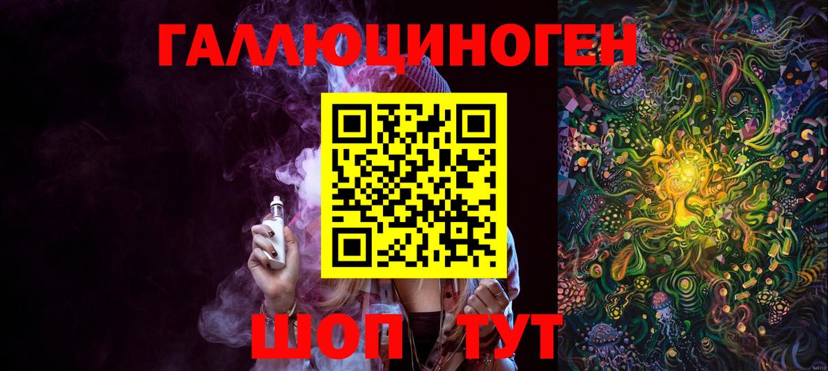 Псилоцибиновые грибы GOLDEN TEACHER Ульяновск