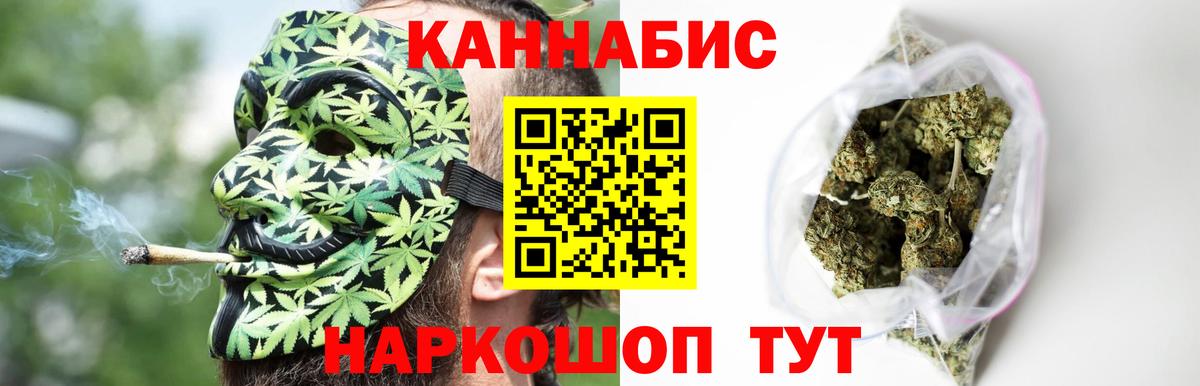 Марихуана Amnesia  Бошки марихуана SATIVA & INDICA  Вход с VPN  Ульяновск  Конопля сатива 