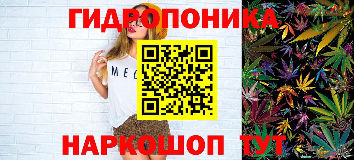 Марихуана план Ульяновск